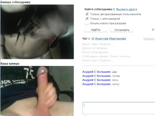 Russian Ass On Webcam Chat